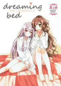 (BanDrea! Star Festival 3) [Ameiro (Nanashiki)] dreaming bed (BanG Dream!)