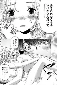 Monthly Vitaman 2016-05