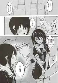 (Houraigekisen! Yo-i! 35Senme) [HAPPY UNBIRTHDAY (Kiiro Kurumi)] Ashita Haretara (Kantai Collection -KanColle-)