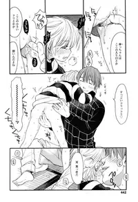 [Miyauchi Yuka] Mizuiro ~Shiawase no Hibi~