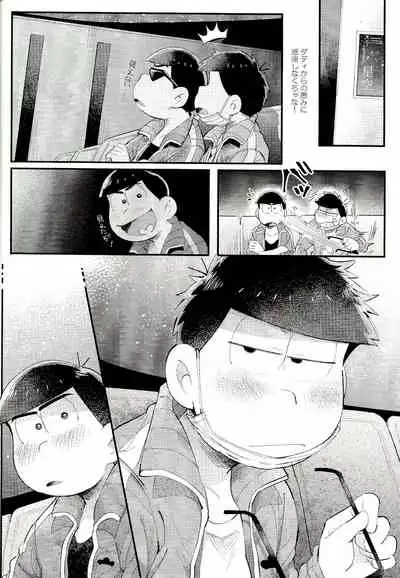 Love Me Tender My Lover