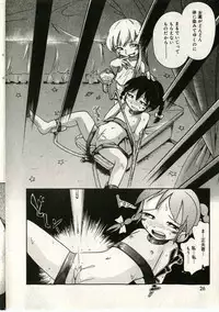 [Anthology] Little Pierce Vol.43