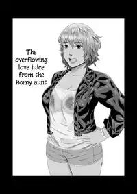 [Tsukiguni (Nonki)] Dekiai Jukujo ~Yokujou suru Onna-tachi~ [English] [desudesu] [Digital]