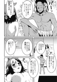 [KFC (Yu)] Derby Sta Musume (Uma Musume Pretty Derby) [Digital]