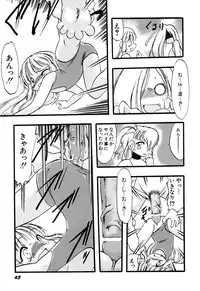 [Anthology] Hinnyuu Vol 16 - Hinnyuu Rakuen