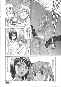 [ITOYOKO] SLAVE GIRLS