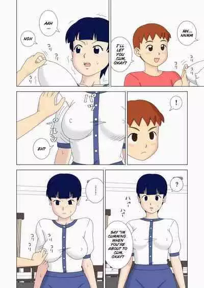 [Ukishiki (UKI_S)] Mothercorn Vol. 5 - We can do whatever we want to our friend's hypnotized mom! [English] [Konichiyawa]