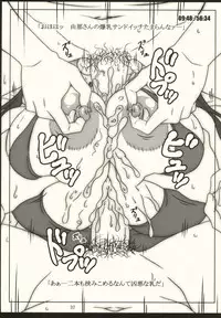 (COMIC1☆3) [INSERT (KEN)] Minna no Bakunyuu Ona Maid -Taikenban-