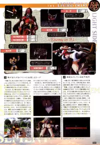 (一般画集) [elf] WORDS WORTH 完全ガイド