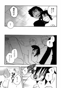 [Anthology] Shounen Shikou 3