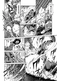 [Manabe Jouji] Tail Chaser 2