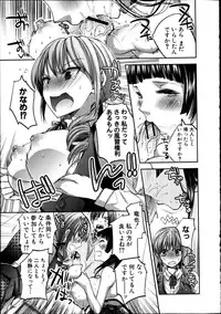 COMIC Shingeki 2012-04