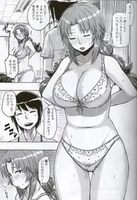 (C81) [Bunka☆Shinryaku (MegaPantS, Tang-Pong★, Hanraotoko)] Feti Kano ~Finder no Mukou no Onna Kyoushi ni Hatsujou shita~ (Photo Kano)