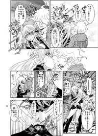 [Rurunoya (Rurukichi)] Zetsubou Salvage (Danganronpa) [Digital]