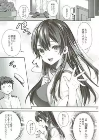 (C91) [Ichigo Pants (Kaguyuzu)] Kaga Yotogi Soushuuhen (Kantai Collection -KanColle-)