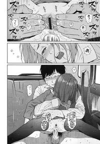 COMIC LO 2013-03 Vol. 108