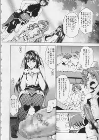 COMIC MILF 2013-12 Vol. 15