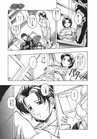 COMIC Megastore H 2003-01