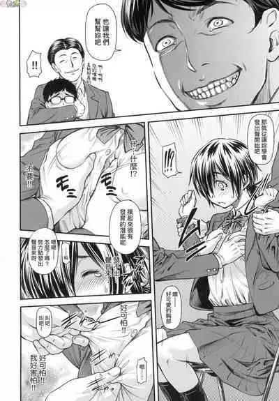 かなめDate 中 無修正