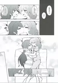 (Bokura no Love Live! 14) [7 Colored LED (Nekonso)] Futa Umi Hono Slave (Love Live!)