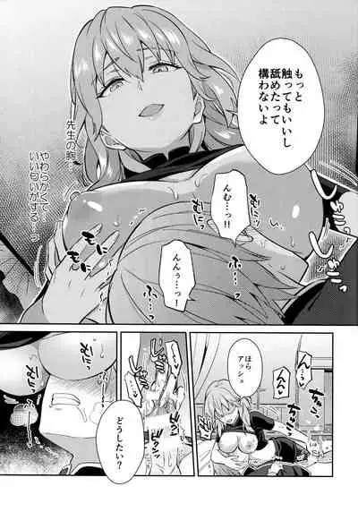 (C98) [Usamimi Syndrome (Erutasuku)] Daisuki na Sensei wo Oyome-san ni Shita wa Hazu Boku ga Oyome-san ♂ Sareru Nande!? ~Ashe Hen~ (Fire Emblem: Three Houses)