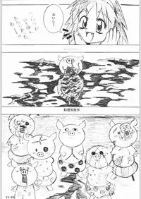 [Game Tengoku] Bucchigiri Game Tengoku (Gadget)