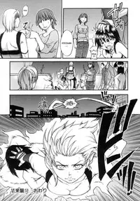 [Shiwasu no Okina] Shining Musume. 5. Five Sense of Love [English] [Overlook] [Decensored]