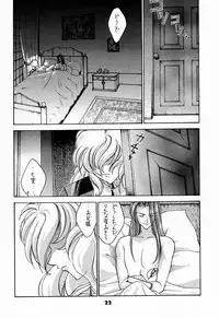 (C52) [Sanazura Doujinshi Hakkoujo (Sanazura Hiroyuki)] YOU'RE MY ONLY SHINI'N STAR (Shoujo Kakumei Utena)