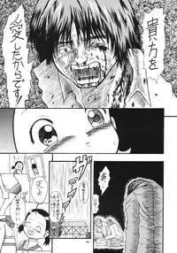 [Senbon Knock Zadankai (Erosong)] Aiko Ron (Ojamajo Doremi)