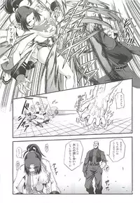 (SC51) [Tokkuriya (Tonbo)] Shiranui Muzan 2 (King of Fighters)