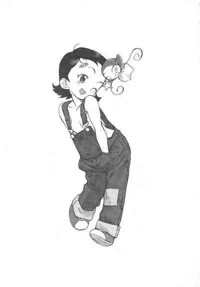 [DARK STARS (Various)] GUNYOU MIKAN Vol. 14 (Various)