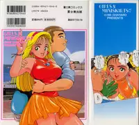 [Chataro] Onnanoko to Miniskirt