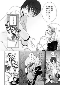 COMIC Megastore 2005-08