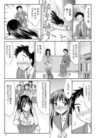 [Genom Company (Mizuyoukan)] PASTEL A GIRL WITH DIAPER [Digital]