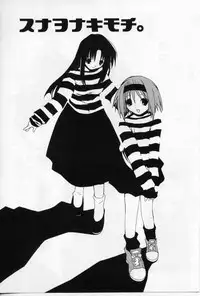 [Shikage Nagi] Angel Song