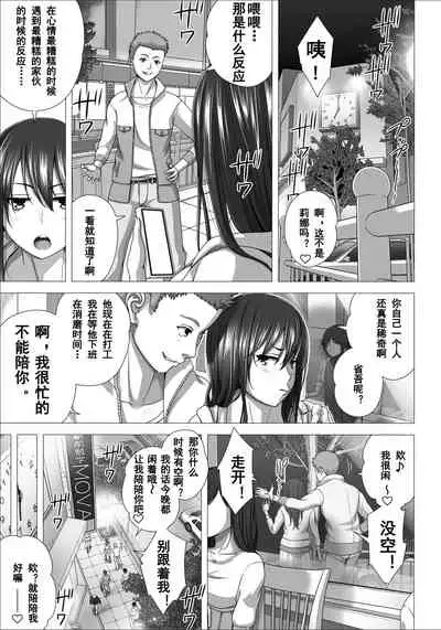 [Kinoko931% (Taono Kinoko)] Koibito Gokko 2 [Chinese] [台長個人漢化] [Digital]