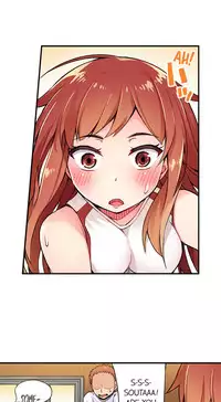 [Toyo] Traditional Job of Washing Girls' Body (Ch.7 - 13)[English][Ongoing]