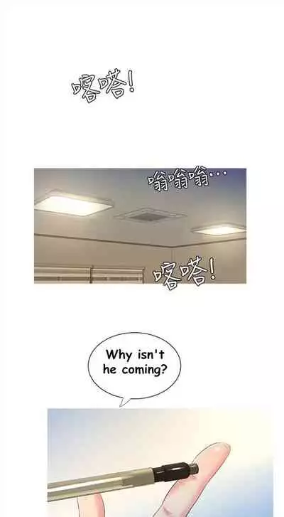 One's In-Laws Virgins Chapter 1-15 (Ongoing) [English]