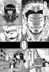 [Hirano Kawajuu] Seifuku Analyze! [Digital]