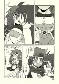 (C74) [Samidaregiri (Crowly)] So Sweet So Lonely + Kounyuu Tokuten Hon (Final Fantasy V)