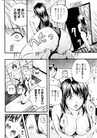 COMIC Megastore 2004-08