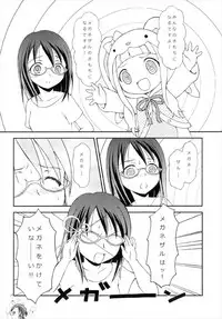 (C93) [Hogero Kikaku (Hogero)] iXam@s XV2 (THE IDOLM@STER CINDERELLA GIRLS)