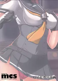 (C89) [Tsuki no Hikari Keikaku (Tokyo Yamane, Yuki Higasinakano)] Sukebe Body to Shitsumushitsu no Yasen (Kantai Collection -KanColle-)