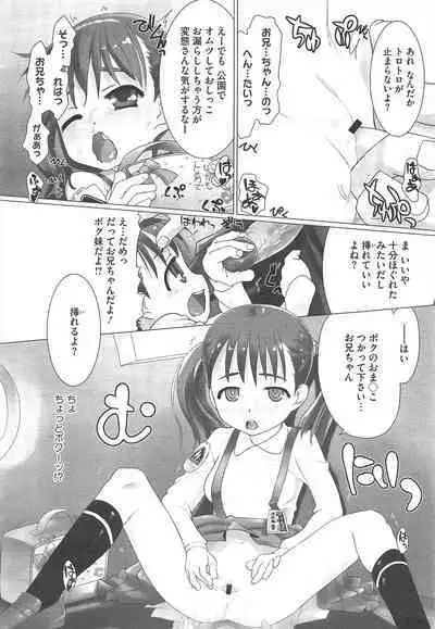 COMIC Megastore H 2010-12