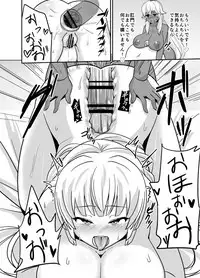 [Punisher Punishment (Panimi)] FutaPani 2 [Digital]