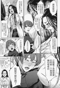 [Maimu-Maimu] Oneesama ga Ikasete ageru [Chinese] [苦力-小明]