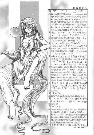 PRETTY TINY LOVELY GIRL