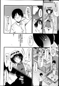 BUSTER COMIC 2013-05