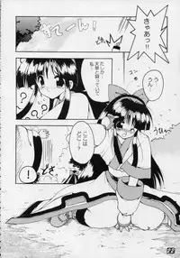 (C50) [GEBOKUDOU, Rikudoukan)] Kurenai (Various)