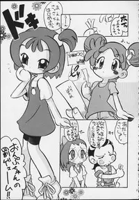 (C59) [Kaishaku (Various)] Esper Chounouryoku Kaishaku (Various)